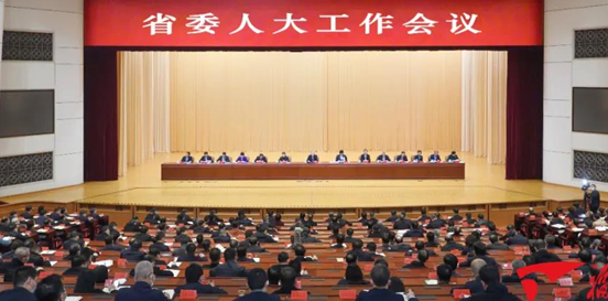 省委人大工作會議召開，?尹力部署六個方面重點工作任務